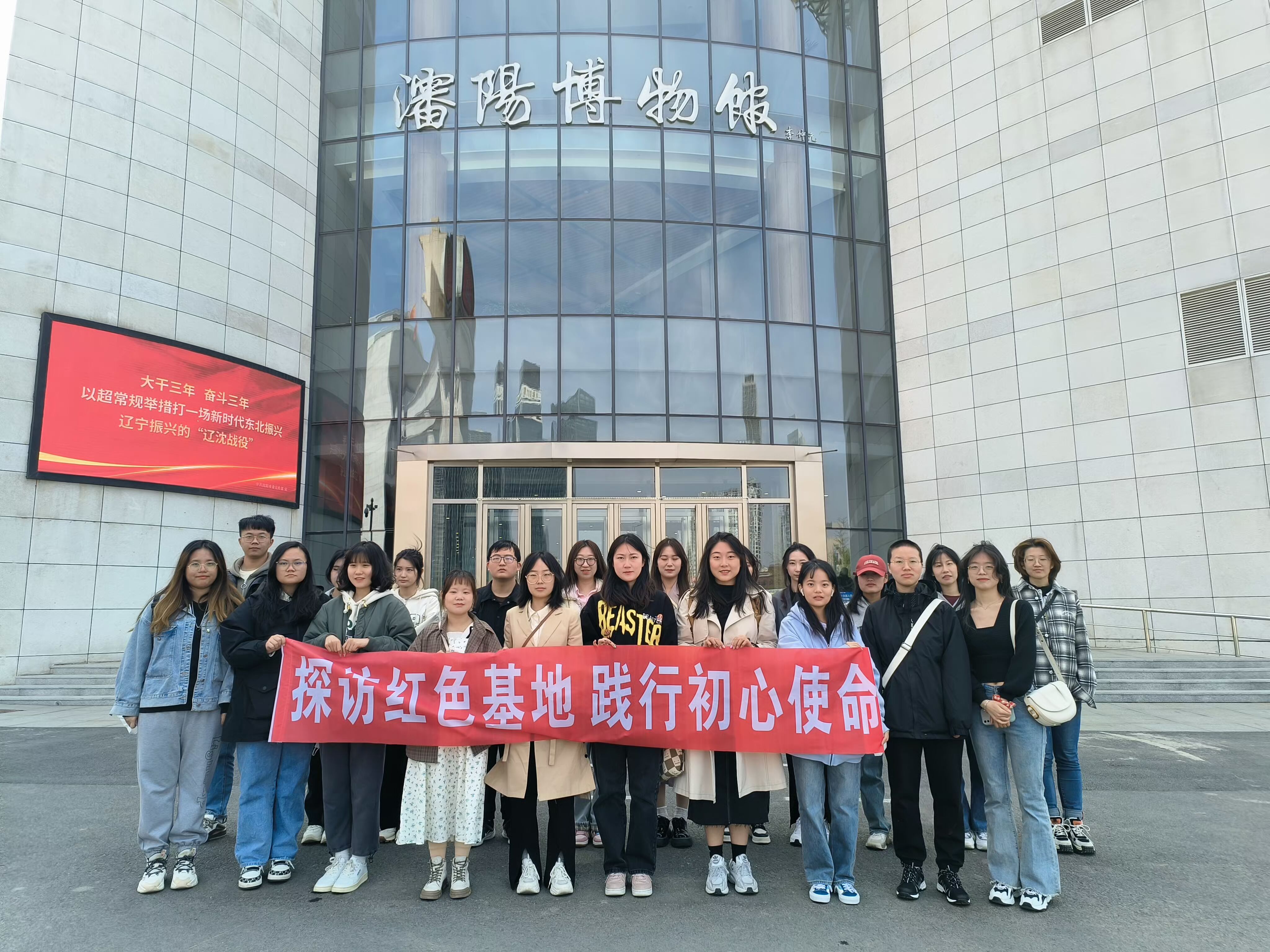 药学院本科第一党支部 开展“探访红色基地 践行初心使命”主题教育-沈阳药科大学药学院